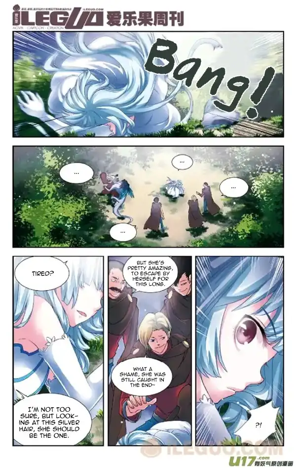 Anye Fei Ying - Xin Zhi Shang Chapter 1 4